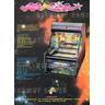 Magic Medal Machine - Brochure