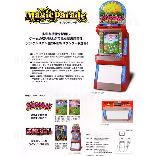 Magic Parade - Brochure