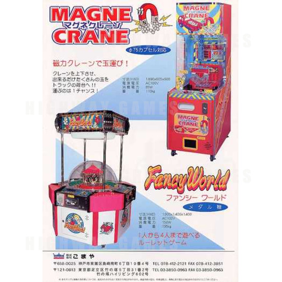 Magne Crane - Brochure1 171B JPG