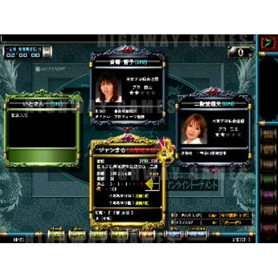 Mahjong Fight Club 3 - Screenshot