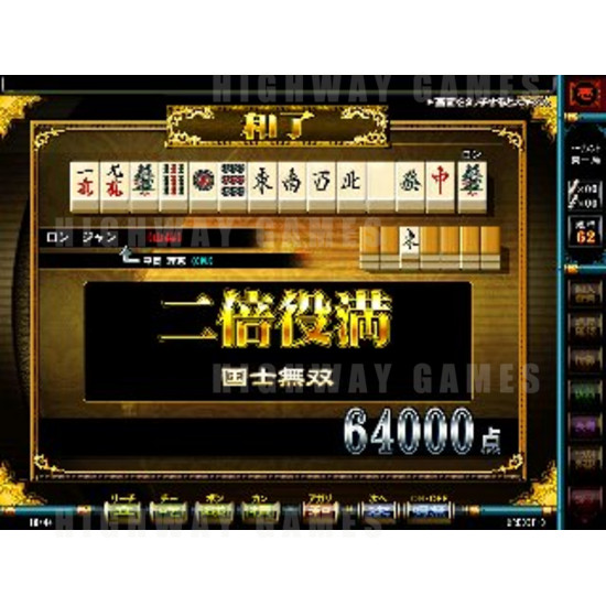 Mahjong Fight Club 3 - Screenshot