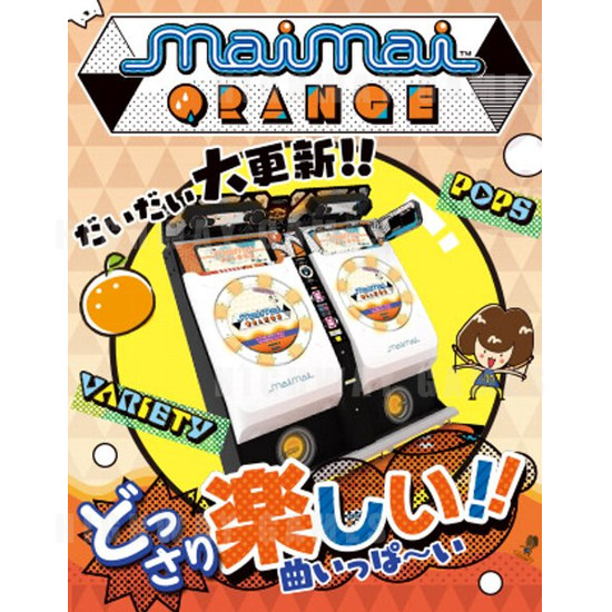 MaiMai Orange Rhythm Arcade Machine - MaiMai Orange Arcade Machine Flyer