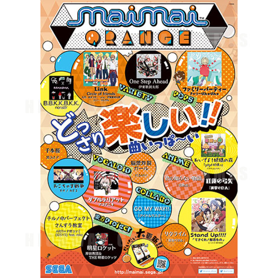 MaiMai Orange Rhythm Arcade Machine - MaiMai Orange Arcade Machine Flyer