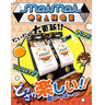 MaiMai Orange Rhythm Arcade Machine