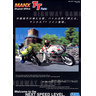 Manx TT Twin - Brochure Front