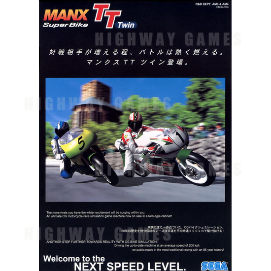 Manx TT Twin - Brochure Front