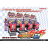 Mario Kart Arcade GP 2 Twin - Brochure Front