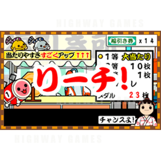 Medal no Tatsujin 2 – Atsumare! Go! Go! Sugoroku Sentai Don Ranger Five Arcade Machine - Medal no Tatsujin 2 Coin Pusher Arcade Machine Screenshot