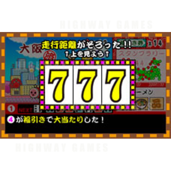 Medal no Tatsujin 2 – Atsumare! Go! Go! Sugoroku Sentai Don Ranger Five Arcade Machine - Medal no Tatsujin 2 Coin Pusher Arcade Machine Screenshot