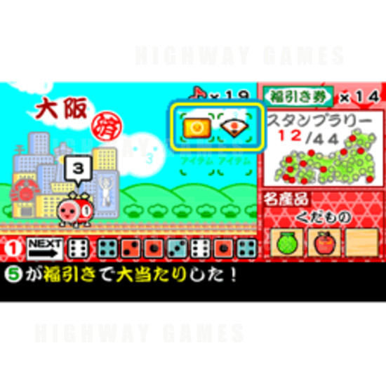 Medal no Tatsujin – Doki! Ooatari Darake no Sugoroku Matsuri Arcade Machine - Medal no Tatsujin Coin Pusher Arcade Machine Screenshot