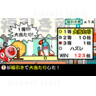 Medal no Tatsujin – Doki! Ooatari Darake no Sugoroku Matsuri Arcade Machine