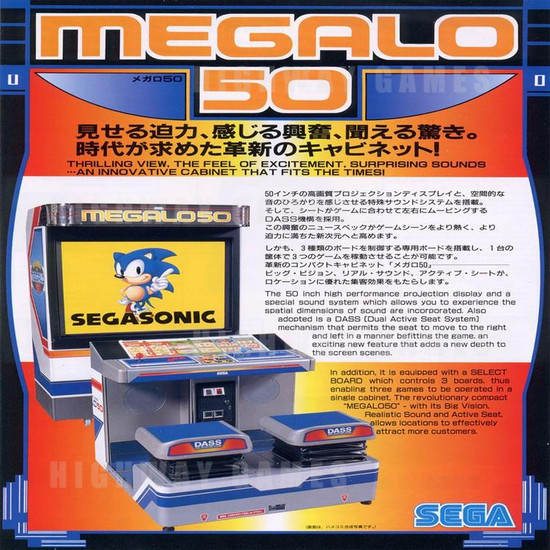 Megalo 50 - Brochure Front