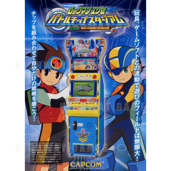 Megaman/Rockman EX BattleChip Stadium - Brochure Front