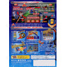 Megaman/Rockman EX BattleChip Stadium - Brochure Back