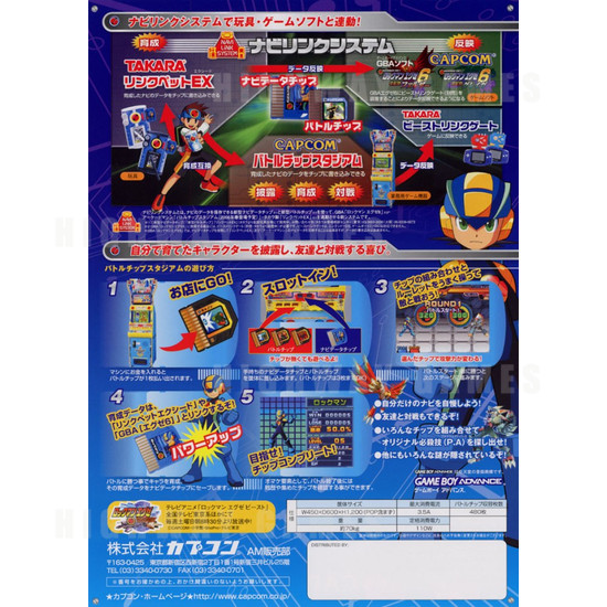 Megaman/Rockman EX BattleChip Stadium - Brochure Back