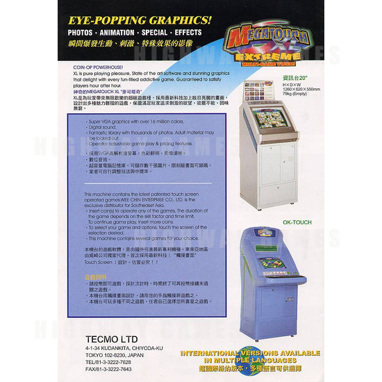 Megatouch XL Extreme - brochure 4 155kb JPG