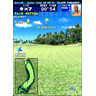 Mocap Golf - Screenshot