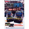 MoCap Sports SD - Brochure Front