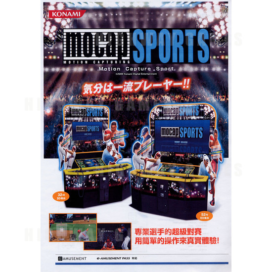 MoCap Sports SD - Brochure Front