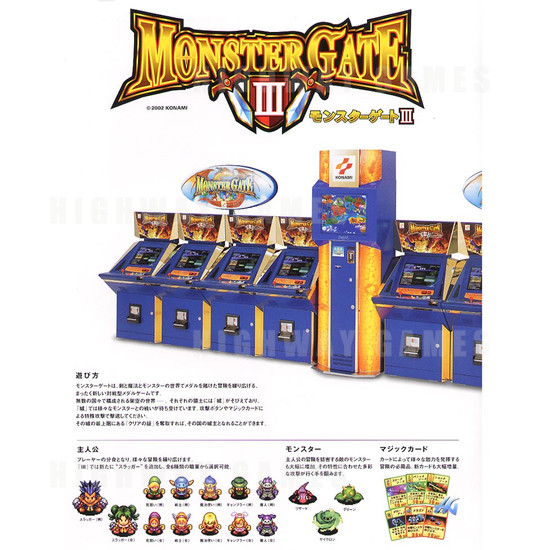 Monster Gate III - Brochure Left Side
