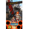 Monster Hunter Spirits Arcade Machine - Monster Hunter Spirits Arcade Machine Screenshot