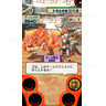 Monster Hunter Spirits Arcade Machine - Monster Hunter Spirits Arcade Machine Screenshot