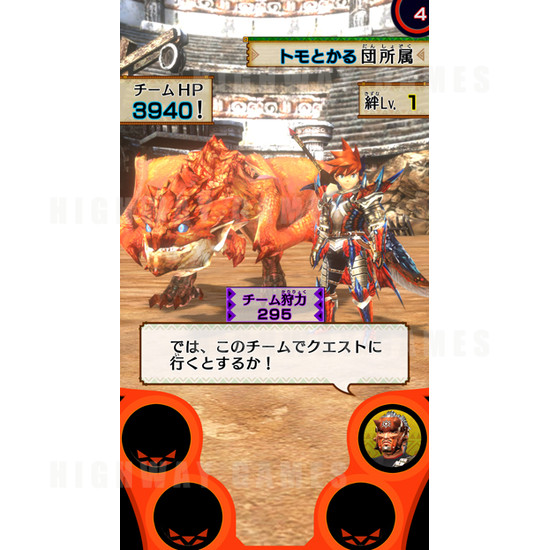 Monster Hunter Spirits Arcade Machine - Monster Hunter Spirits Arcade Machine Screenshot