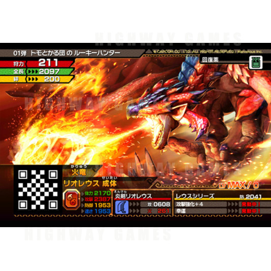 Monster Hunter Spirits Arcade Machine - Monster Hunter Spirits Arcade Machine - Monster Card