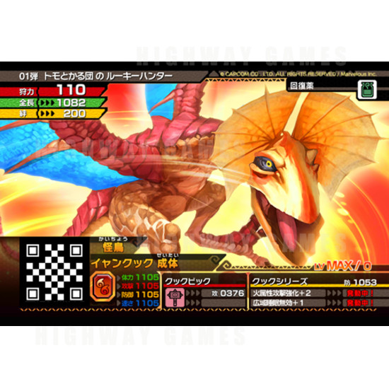 Monster Hunter Spirits Arcade Machine - Monster Hunter Spirits Arcade Machine - Monster Card