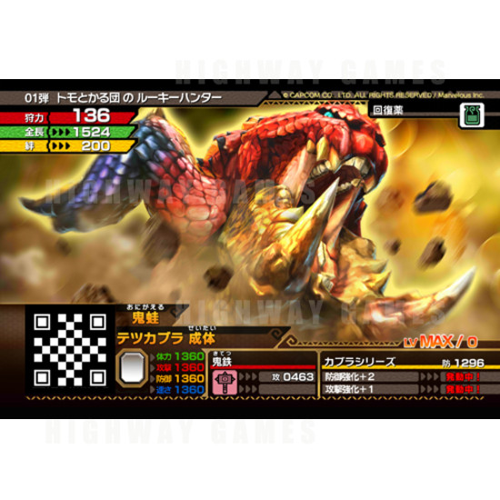 Monster Hunter Spirits Arcade Machine - Monster Hunter Spirits Arcade Machine - Monster Card