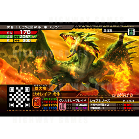 Monster Hunter Spirits Arcade Machine - Monster Hunter Spirits Arcade Machine - Monster Card