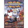 Motorcross Go! Twin DX Arcade Machine