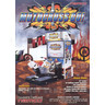 Motorcross Go! Twin DX Arcade Machine - Deluxe Brochure