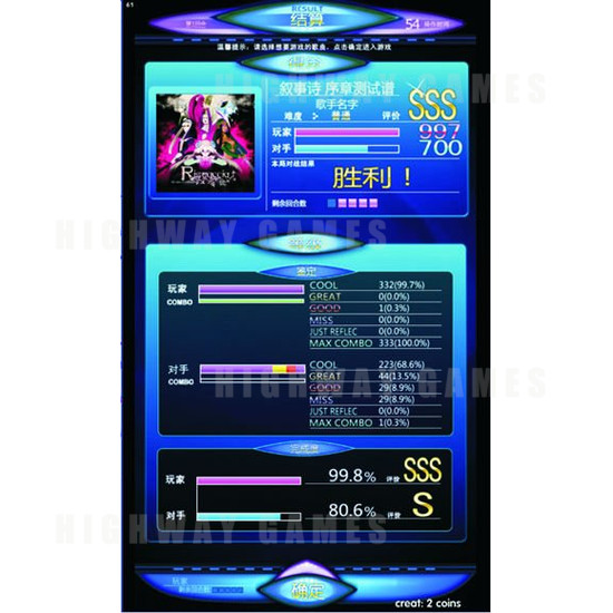 Music Marble Music and Rhythm Arcade Machine - Screenshot 2