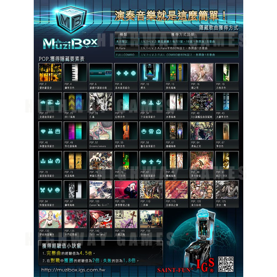Muzibox DJ Machine - Brochure