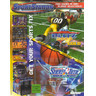 NBA Showtime/ NFL Blitz 2000