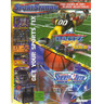 NBA Showtime/ NFL Blitz 2000 - Brochure Front