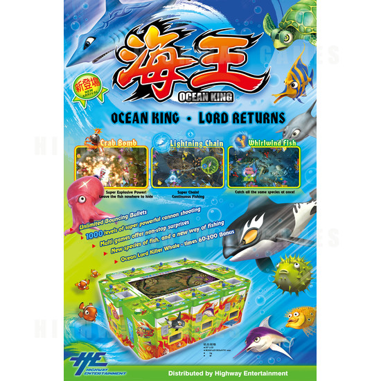 Ocean King 8 Player Arcade Machine - brochure