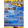OutRun 2 Special Tours - Brochure Back