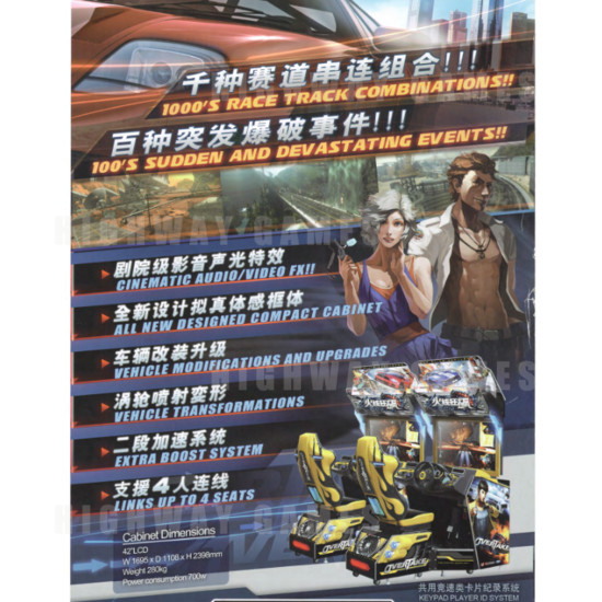 Overtake Driving Arcade Machine - Overtake Driving Arcade Machine Flyer