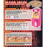 Pang Pang Train - Brochure Back