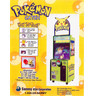 Pokemon Catch - Brochure Back