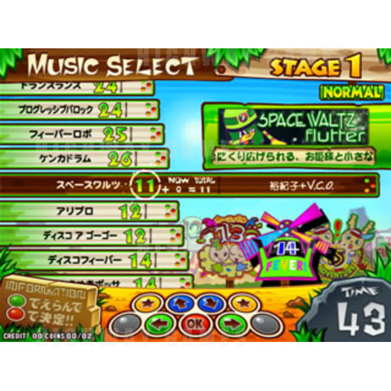 Pop'n Music 15: Adventure - Screenshot