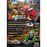 Power Truck Arcade Machine - Brochure