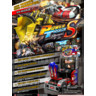 Power Truck Special S Arcade Machine - Power Truck Special S Arcade Machine Flyer