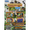 Primeval Hunt SD Arcade Machine - Brochure Back