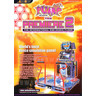 Pump it Up: The Premiere 2 - Brochure Front