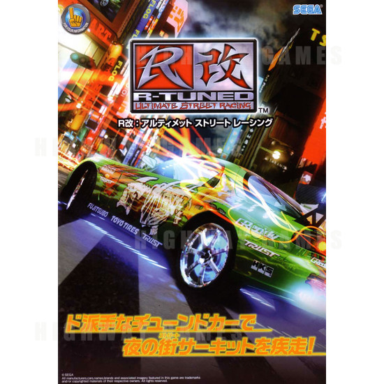 R-Tuned: Ultimate Street Racing Arcade Machine - Brochure Front