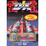 Raiden DX - Brochure1 75KB JPG