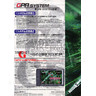 Ray Crisis - Brochure4 218KB JPG